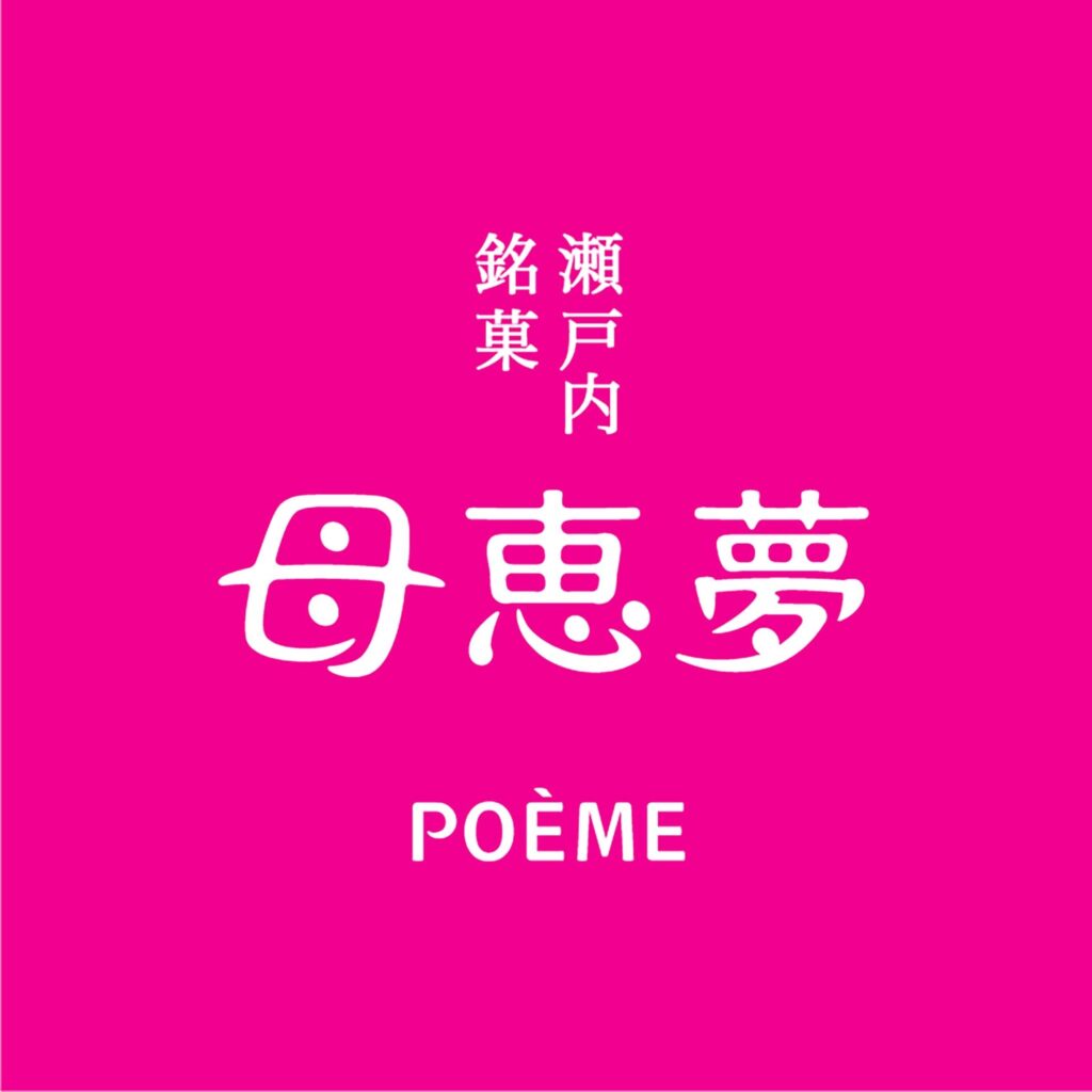 母恵夢のロゴ
