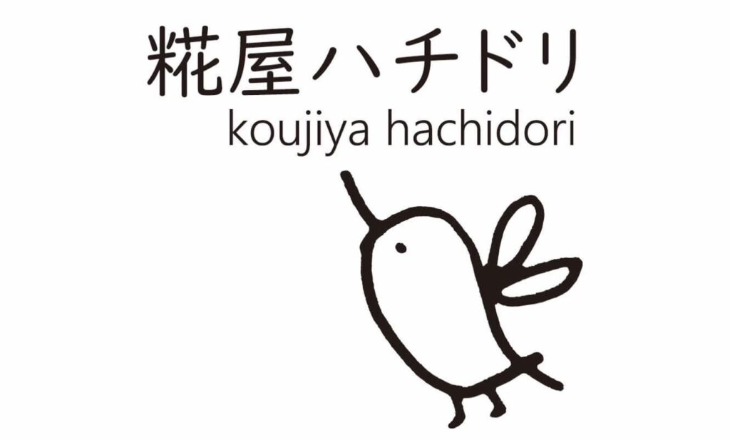 糀屋　ロゴ