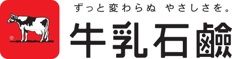 牛乳石鹸　ロゴ